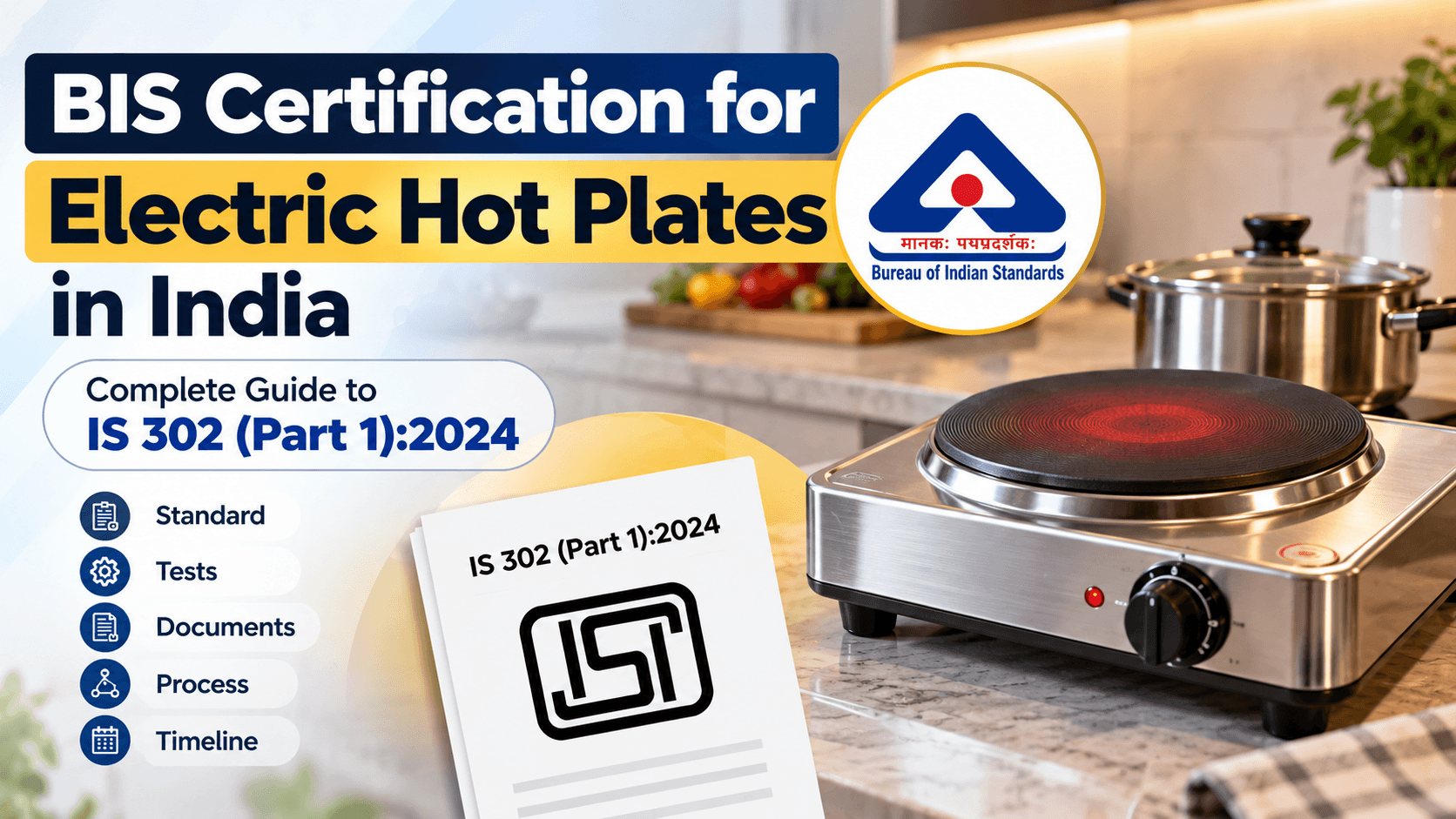 BIS Certification Guide for Electric Hot Plates.png